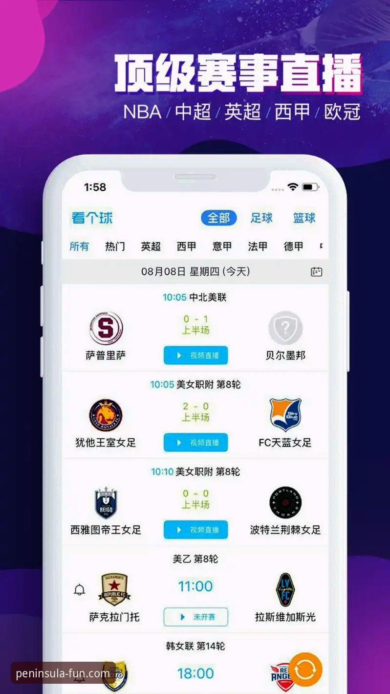 半岛体育平台使用完整指南：从下载到注册一步到位
