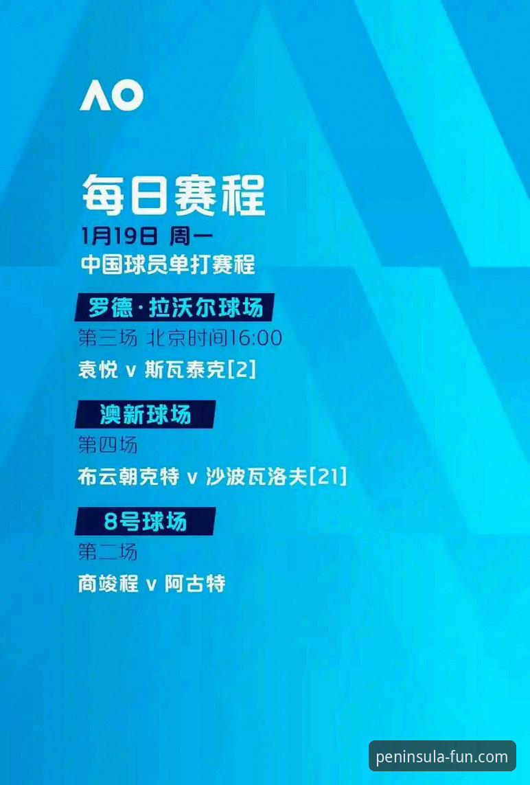 半岛体育平台注册流程最新动态：v3.0.8版本全面升级，用户许慧分享便捷体验