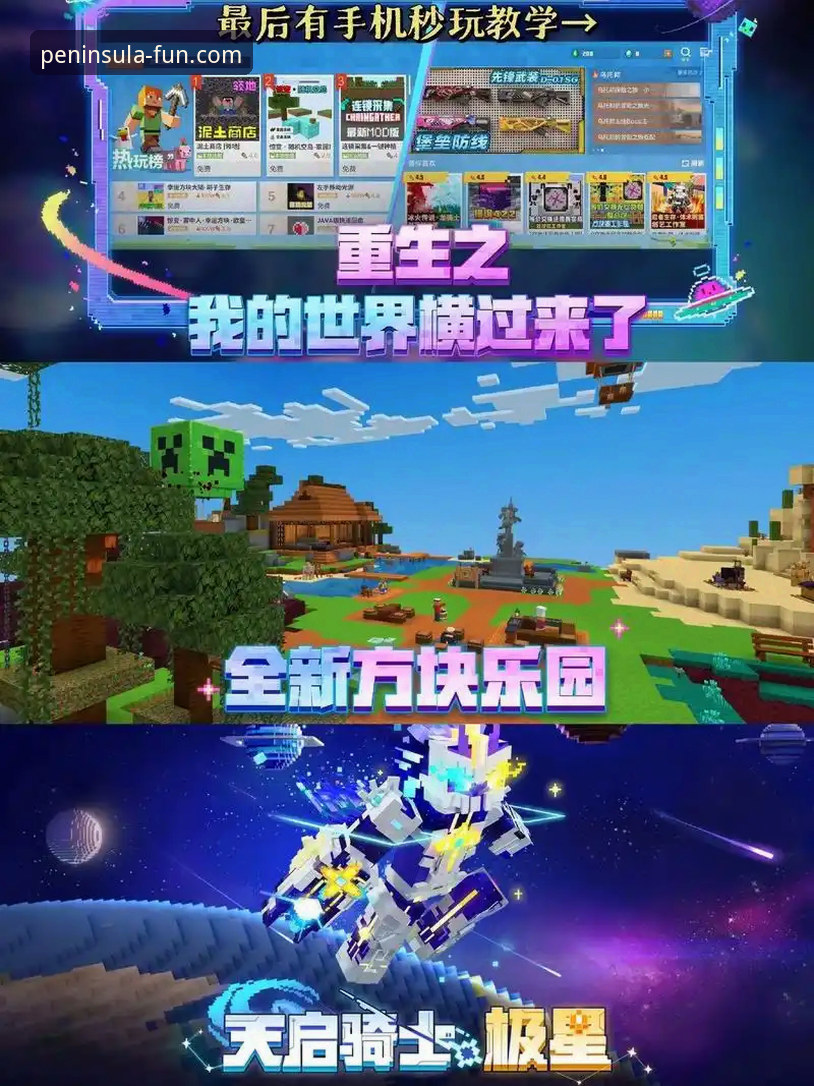 半岛娱乐iOS版使用指南：从下载安装到深度体验的完整教程