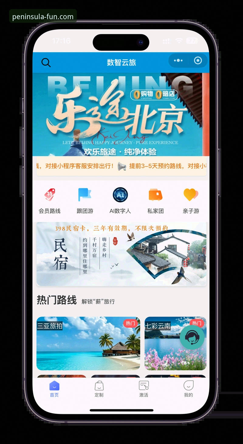 最新半岛娱乐APP官方使用教程：从下载到注册的完整指南