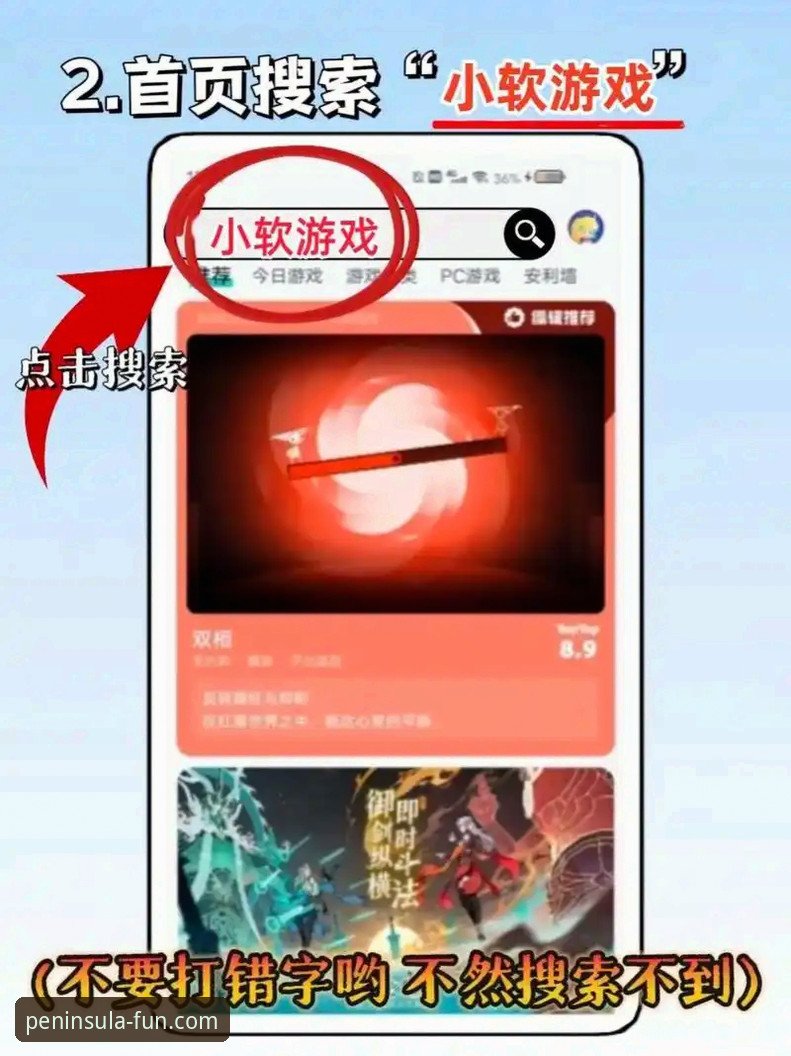 半岛娱乐iOS版使用指南：从下载安装到深度体验的完整教程